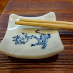 京料理 藤本 - 箸置きは鳥獣戯画