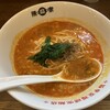陳麻家 - 担々麺