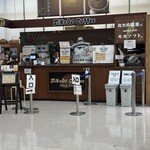 ミカドコーヒー - 外観