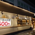 トリホルテルヤ - 明るい店内と素敵なサービスでした！ありがとう