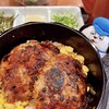 肉食家さんのハンバーグ にくきゅうグリル