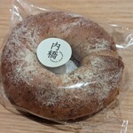 内橋 BREAD SHOP STUDIO - 漬け込みグランベリー＆ウォルナッツ 北海道十勝クリームチーズ