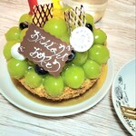 フランス菓子クロード 上乃木本店 - シャインマスカットのタルトケーキ