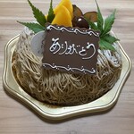 フランス菓子クロード 上乃木本店 - モンブランケーキ（友人が写メを送ってくれました）