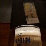 木村屋本店 - 
