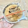 LAWSON 沼津我入道北店