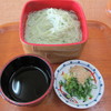 土庄港観光センター