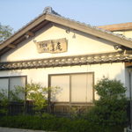 手打ちそば楽庵 - 道路際からの眺め