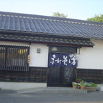 手打ちそば楽庵 - 玄関です