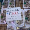 魚金商店