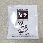 とき珈琲専門店 - コーヒーバッグ個装