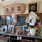 中華そば処 琴平荘 - 