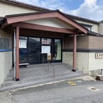 中華そば処 琴平荘 - 