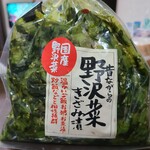 まるたか - 