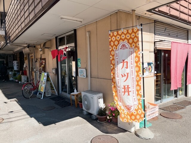 食事処さくら - 陸前原ノ町（食堂）の写真