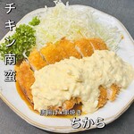 Karaage Kushiyaki Chikara - 