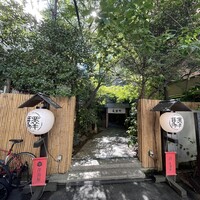 赤坂うまや - 