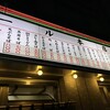 丸大ホール 本店