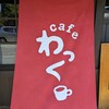 Kafe Wakku - 
