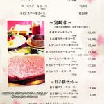 鉄板焼ステーキ 一ッ葉ミヤチク - 