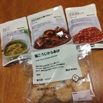 無印良品 - 料理写真: