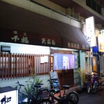 割烹 加門 - こちらです