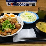 Matsuya - 魯肉コンボ牛めし御飯大盛840円 生野菜140円