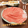 Ningyouchou Imahan Nihombashi Takashimaya Esushiten - 