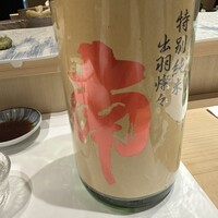 西岡 - 