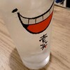 上等ネオ酒場 壱笑 - 