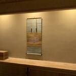 ごだん 宮ざわ - 今日は　遠州様