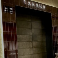 TANAKA YAKINIKU RESTAURANTE - 