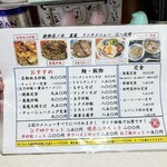 新御茶ノ水 萬龍 - 