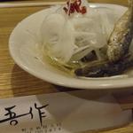 吾作 - カリカリの鯵南蛮ｗ