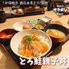 炉端焼き 鷹島本まぐろ 魚然 - 