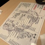 九州料理すがわ - 