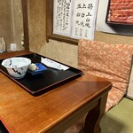 吉見屋 - 
