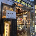 Manneken - 