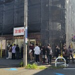 ラトリエ ドゥ プレジール - 