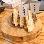 よいち餃子大王 - 