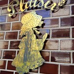 ラトリエ ドゥ プレジール - 