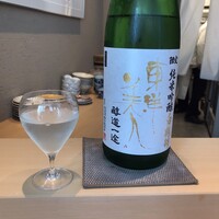 和 のぎ - 