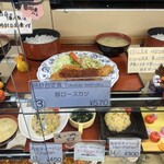 札幌市役所本庁舎食堂 - 