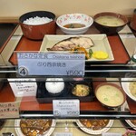 札幌市役所本庁舎食堂 - 