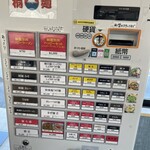 Ramen Dream 桐麺 - 