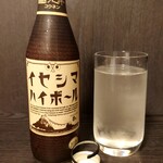 ファミリーマート - イセシマハイボール