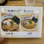 Ramen Dream 桐麺 - 