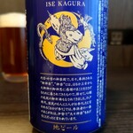 ファミリーマート - 伊勢神楽
