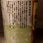 ファミリーマート - 「山青く、空青く、海なお青い熊野」