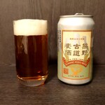ファミリーマート - 熊野古道麥酒